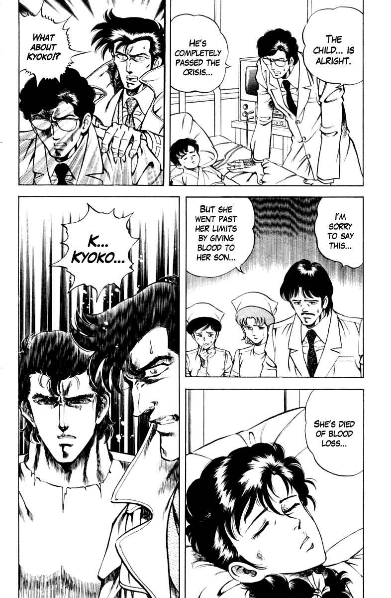 Page 4 Chapter 44 Super Doctor K