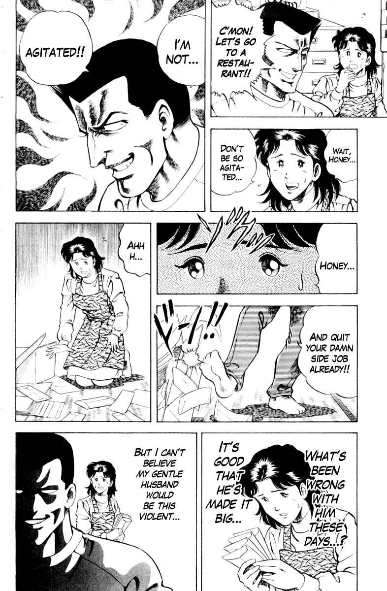 Page 16 Chapter 37 Super Doctor K