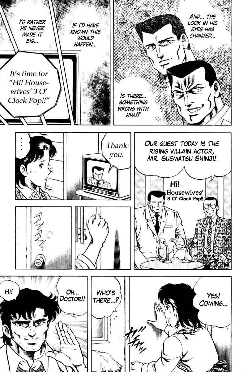Page 17 Chapter 37 Super Doctor K