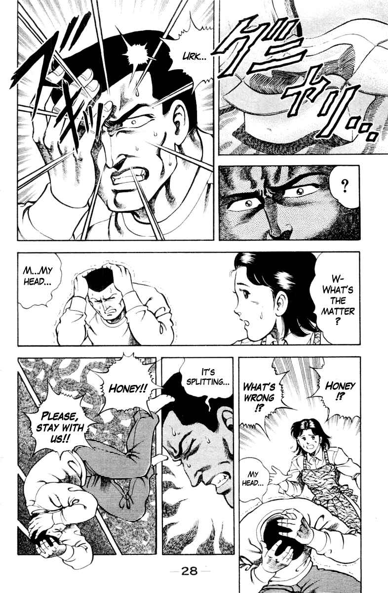 Page 6 Chapter 37 Super Doctor K