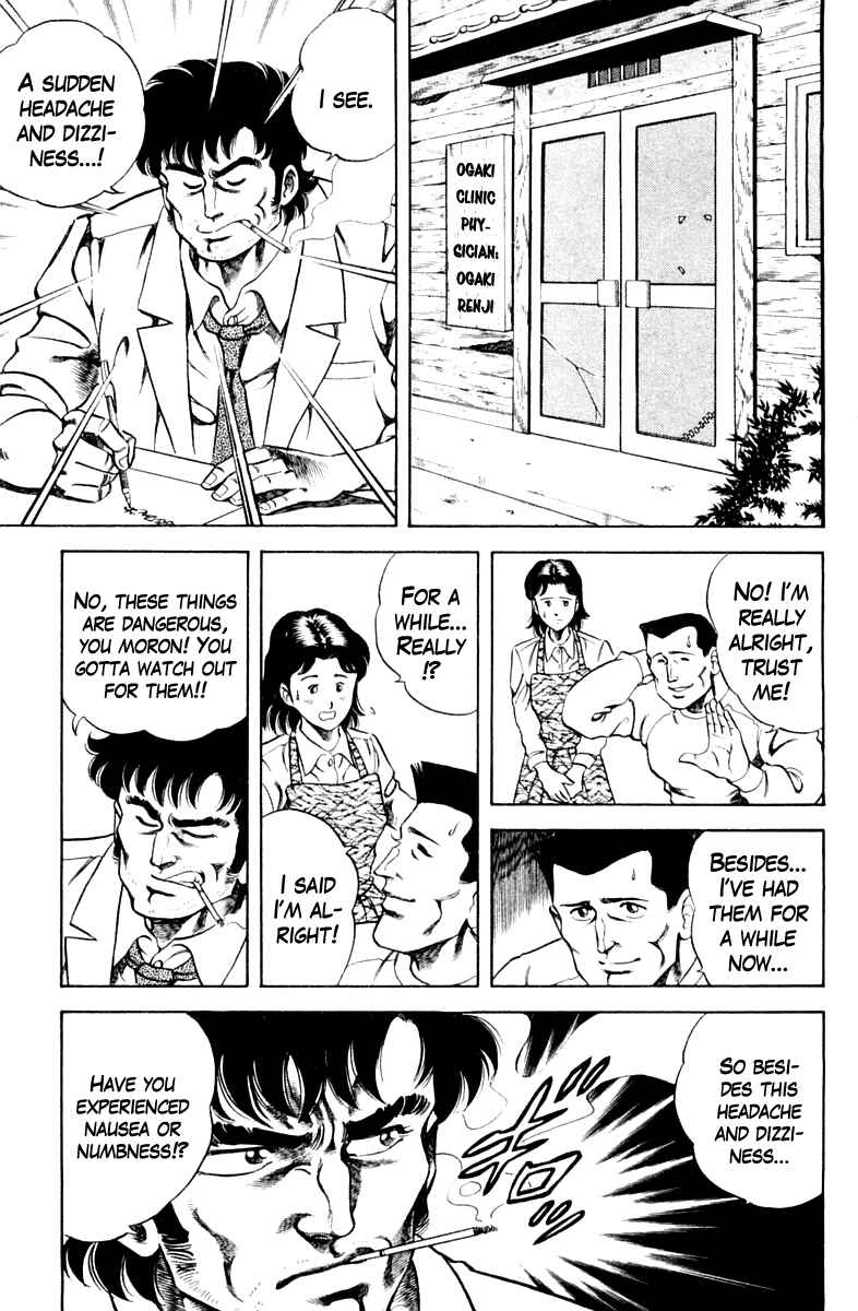 Page 7 Chapter 37 Super Doctor K