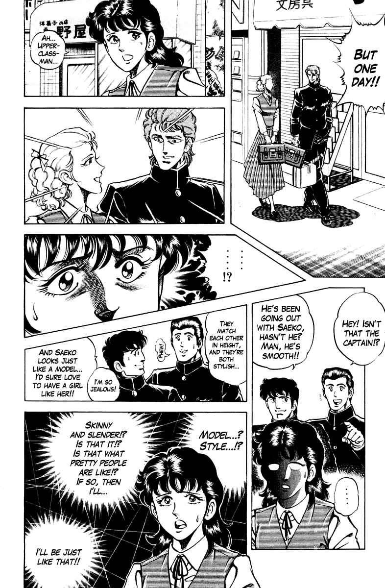 Page 10 Chapter 56 Super Doctor K