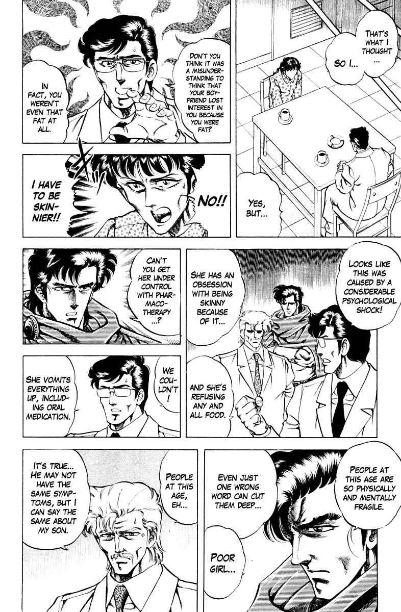 Page 12 Chapter 56 Super Doctor K