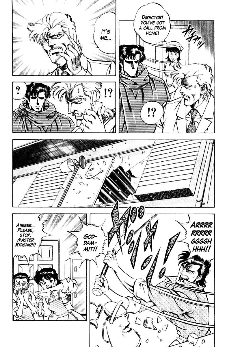 Page 13 Chapter 56 Super Doctor K