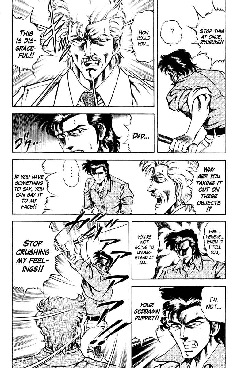 Page 14 Chapter 56 Super Doctor K