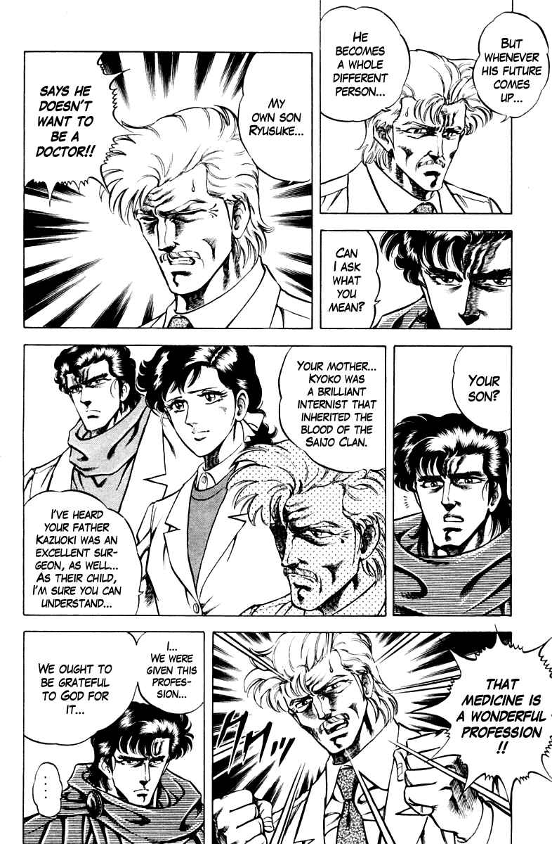 Page 16 Chapter 56 Super Doctor K