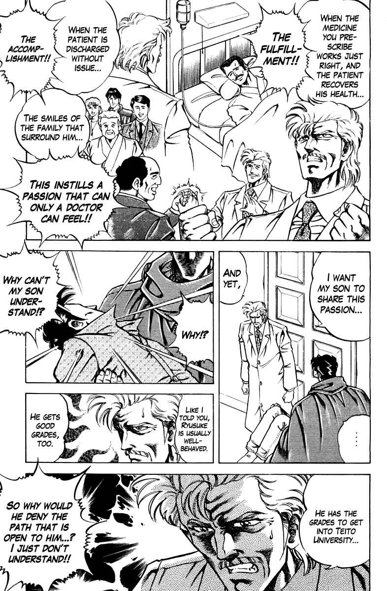 Page 17 Chapter 56 Super Doctor K