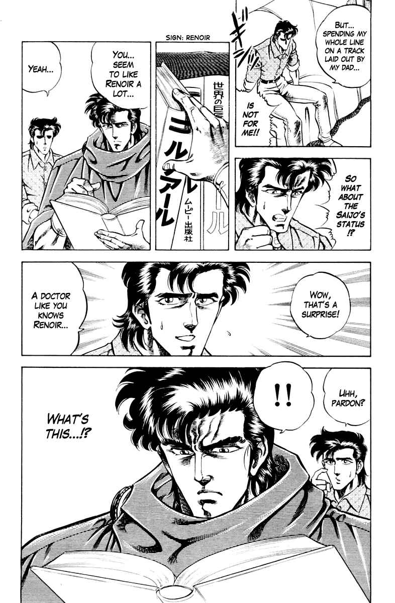 Page 20 Chapter 56 Super Doctor K