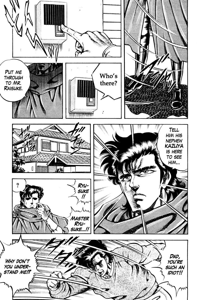 Page 5 Chapter 56 Super Doctor K