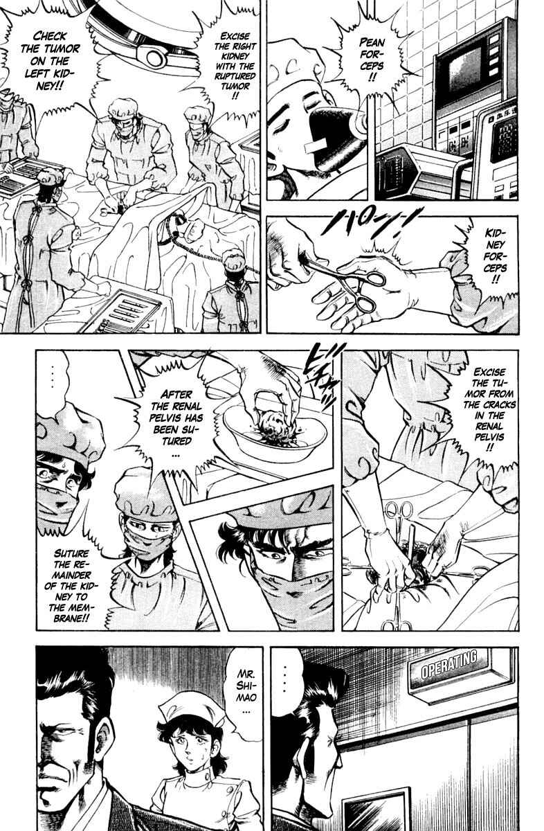 Page 13 Chapter 124 Super Doctor K