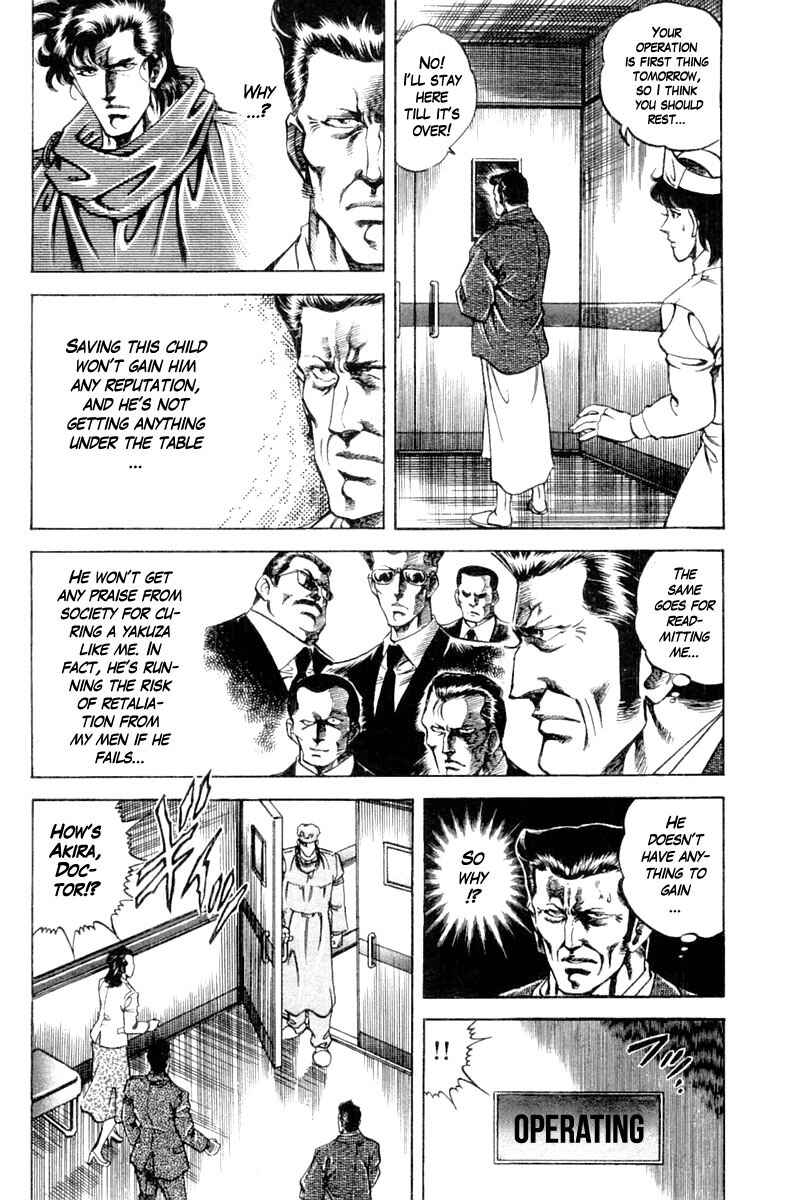 Page 14 Chapter 124 Super Doctor K