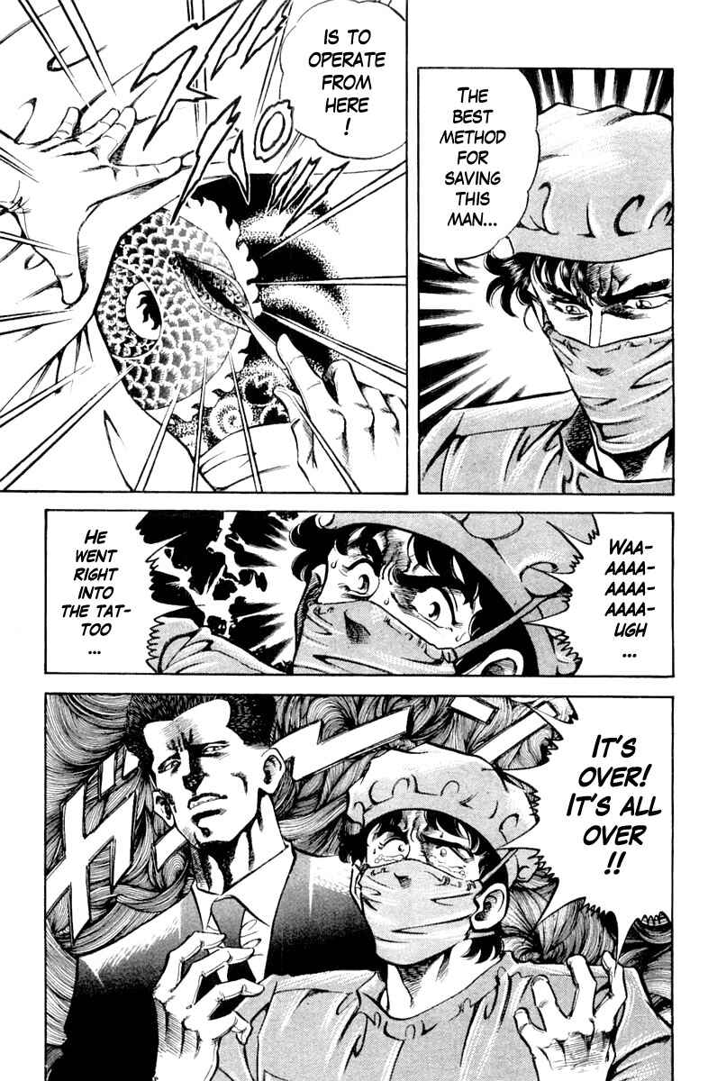 Page 19 Chapter 124 Super Doctor K