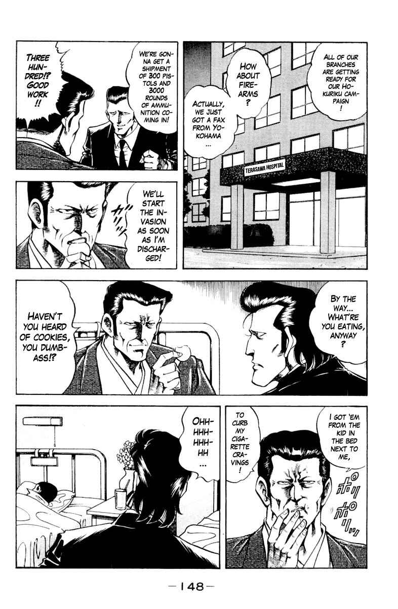 Page 6 Chapter 124 Super Doctor K
