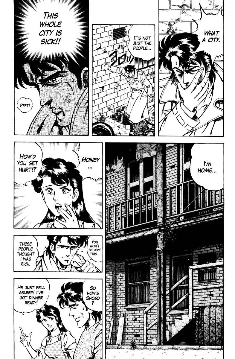 Page 15 Chapter 45 Super Doctor K