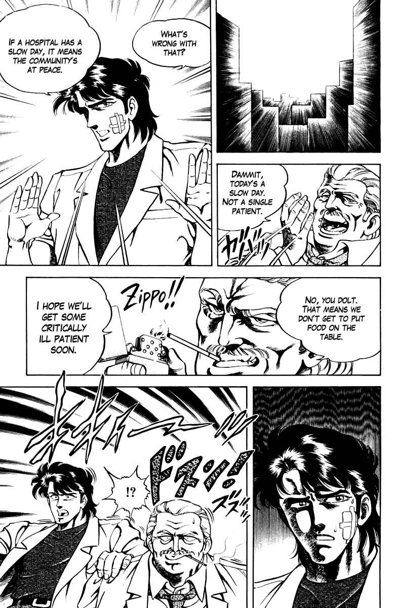 Page 17 Chapter 45 Super Doctor K