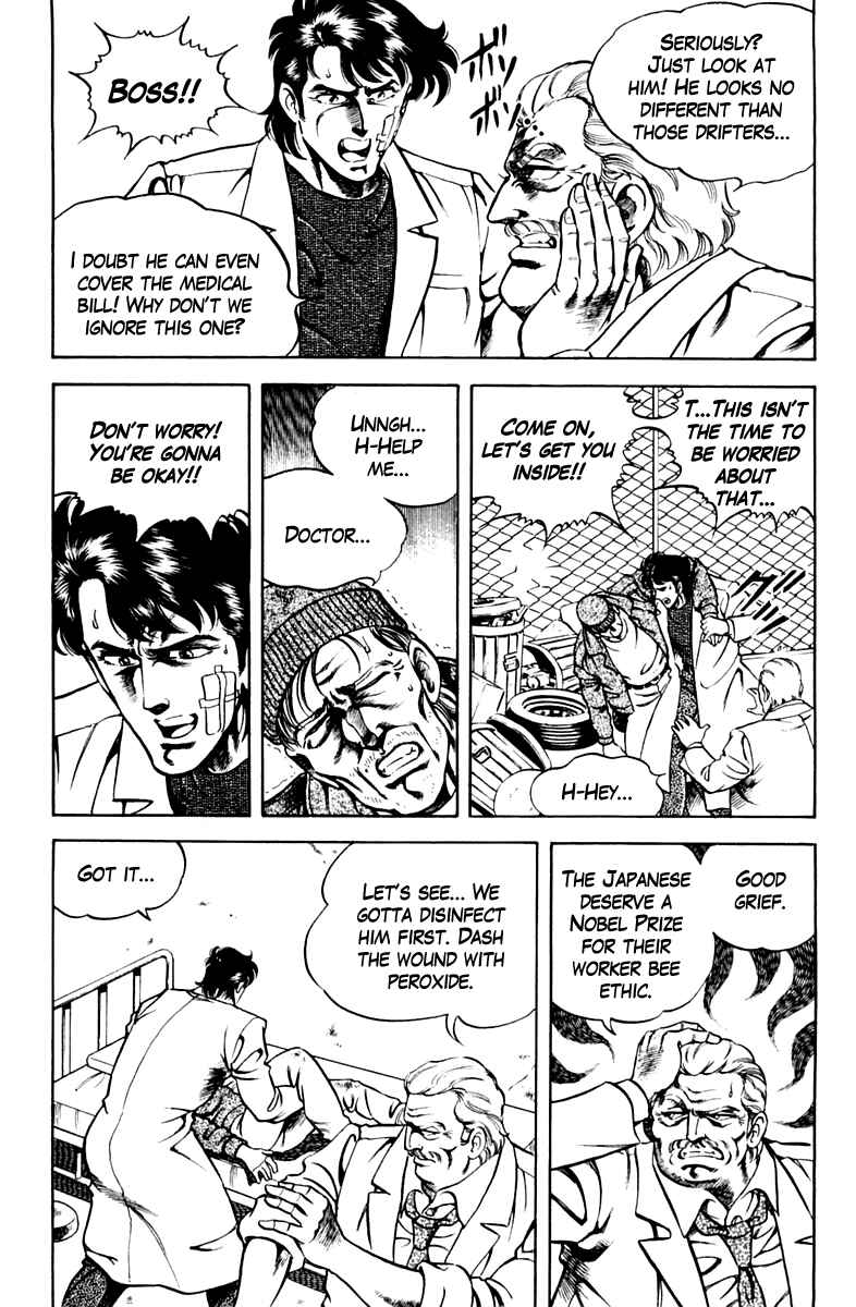 Page 19 Chapter 45 Super Doctor K