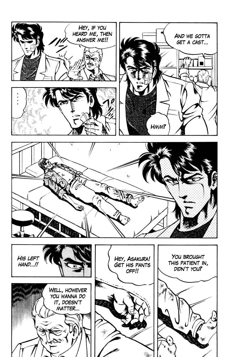Page 20 Chapter 45 Super Doctor K