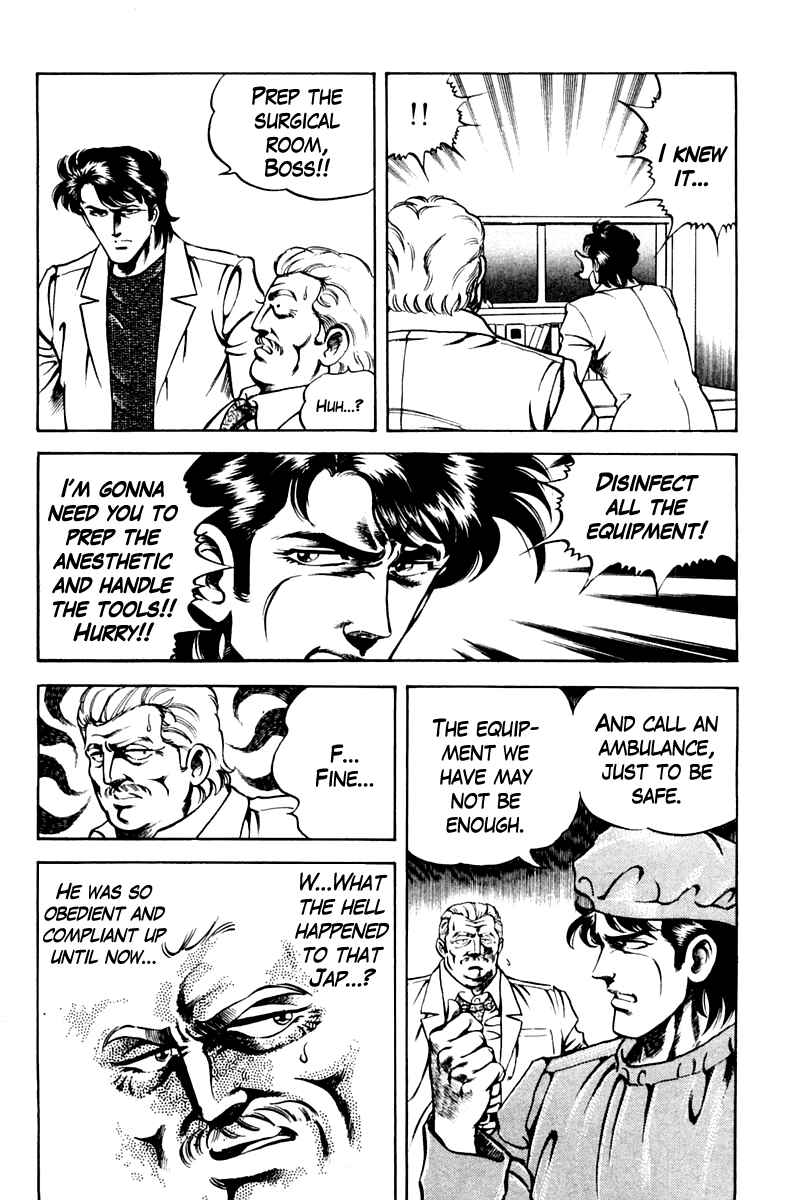 Page 23 Chapter 45 Super Doctor K
