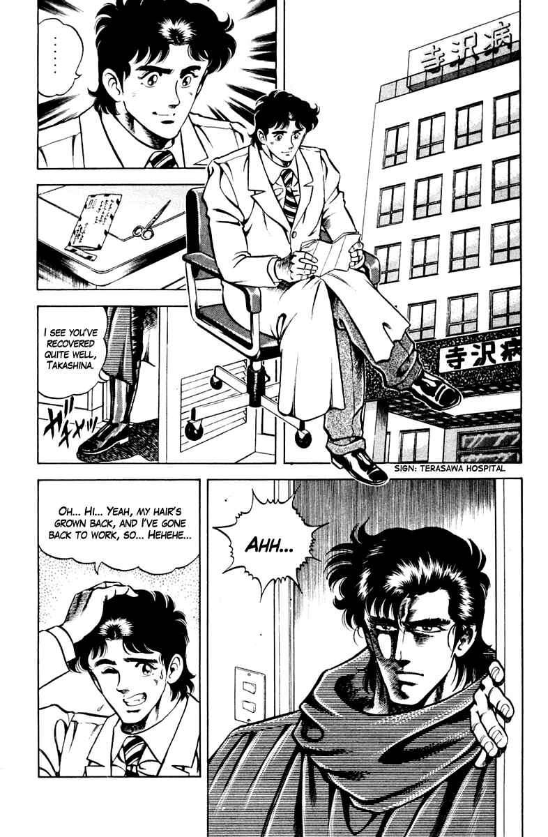Page 6 Chapter 45 Super Doctor K
