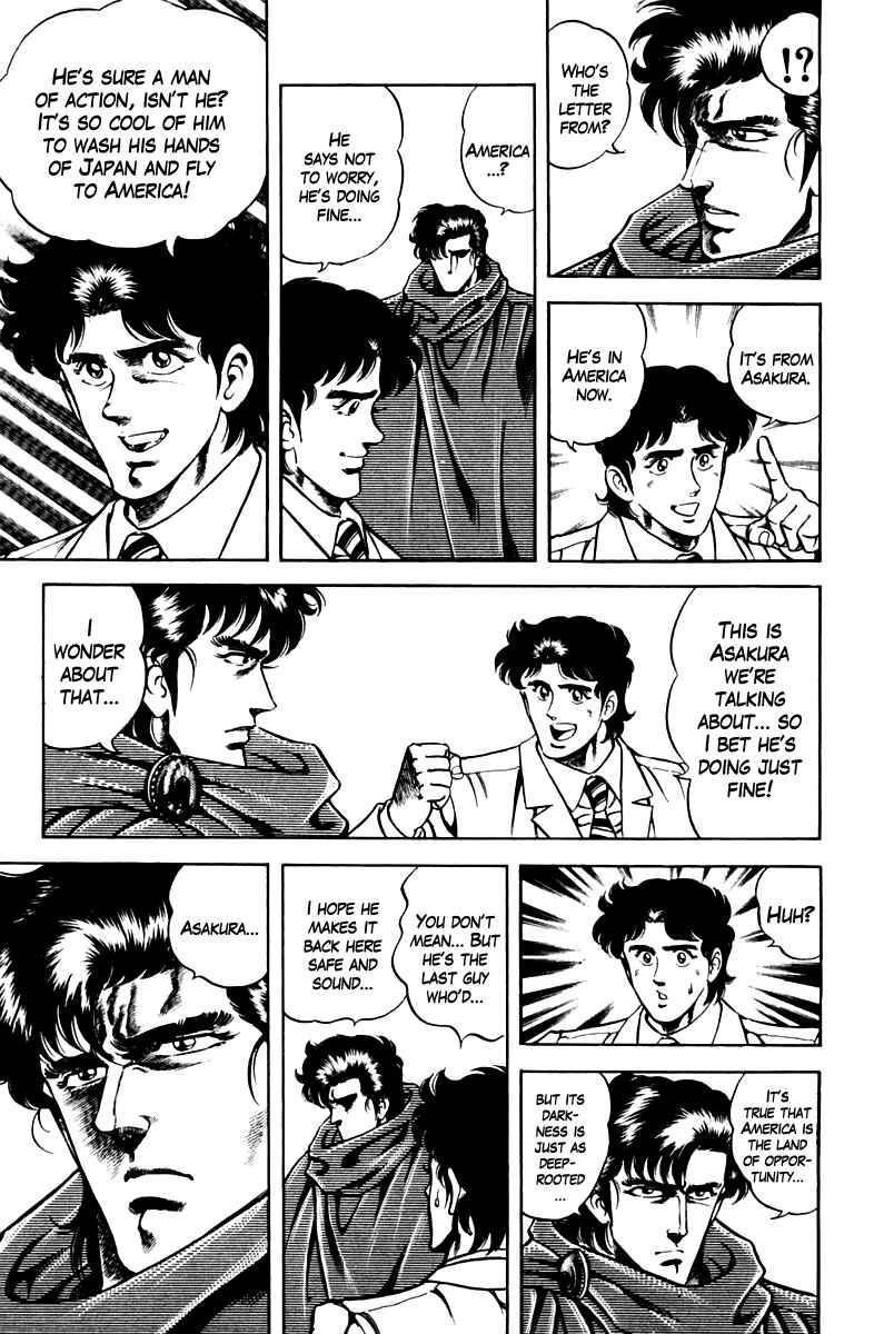 Page 7 Chapter 45 Super Doctor K