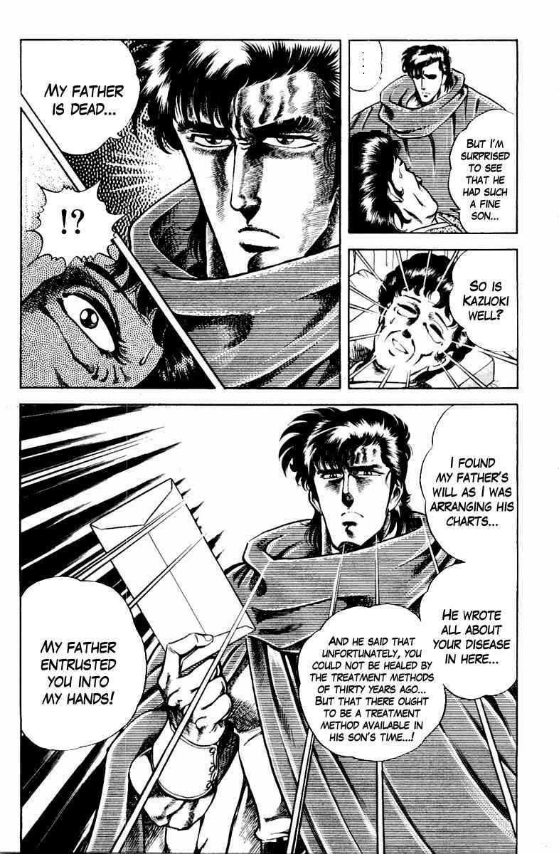 Page 11 Chapter 12 Super Doctor K