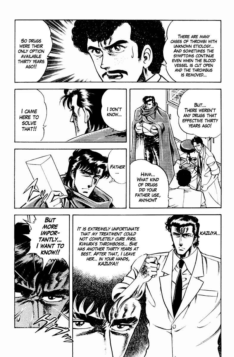 Page 14 Chapter 12 Super Doctor K