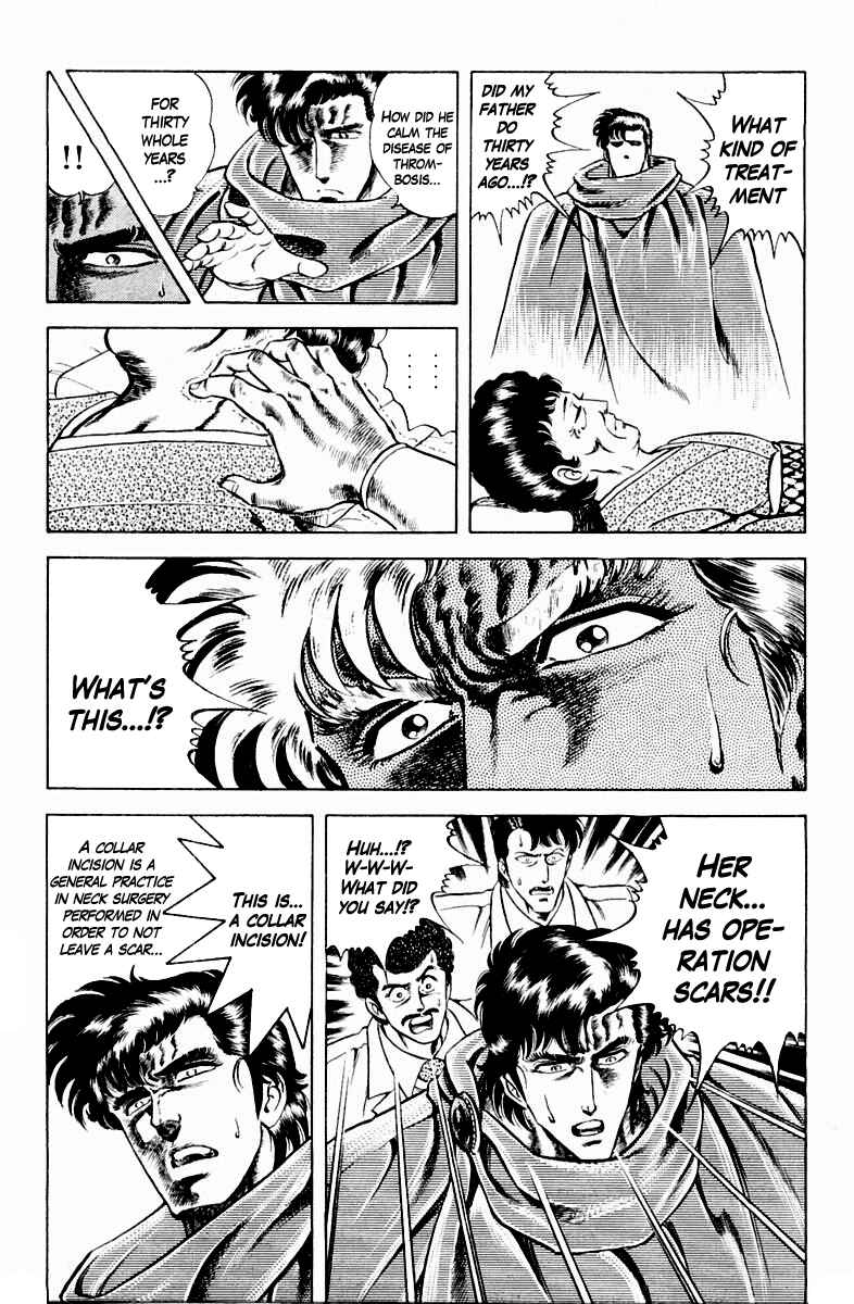 Page 15 Chapter 12 Super Doctor K