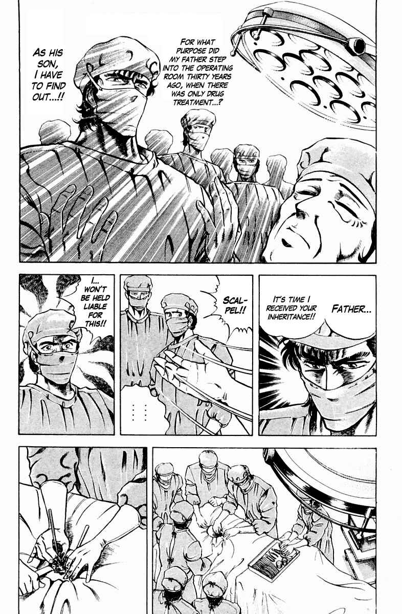 Page 17 Chapter 12 Super Doctor K