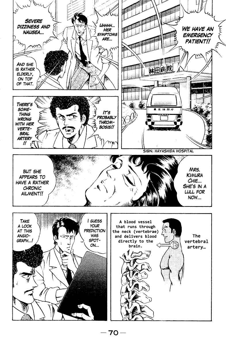 Page 4 Chapter 12 Super Doctor K
