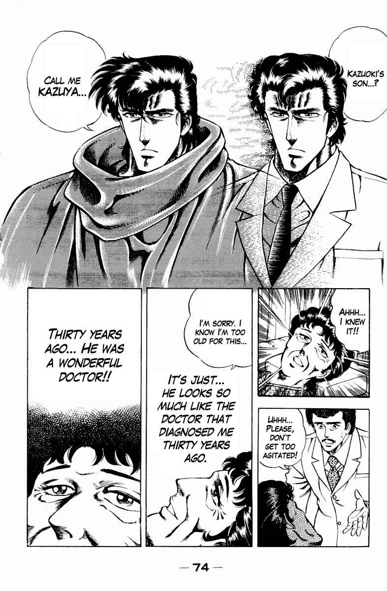 Page 8 Chapter 12 Super Doctor K