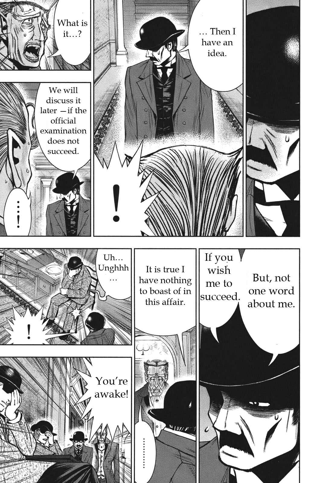Page 7 Chapter 3 Aventurier: A New Translation of Arsène Lupin