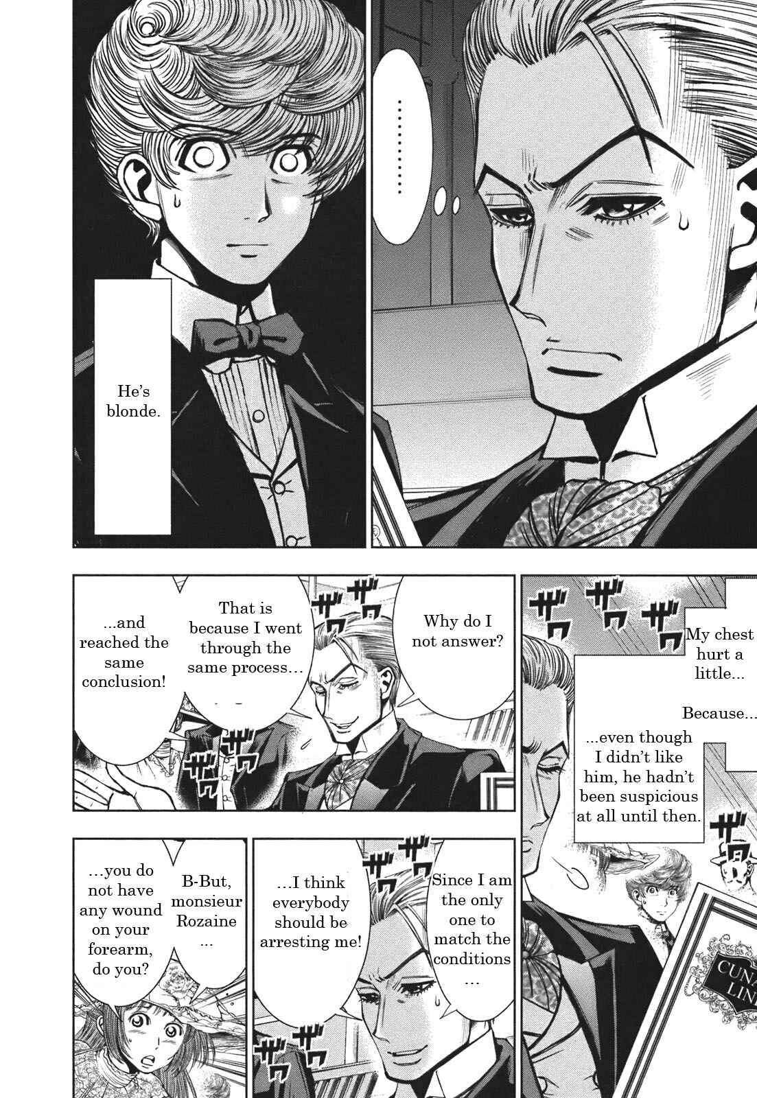 Page 16 Chapter 1 Aventurier: A New Translation of Arsène Lupin