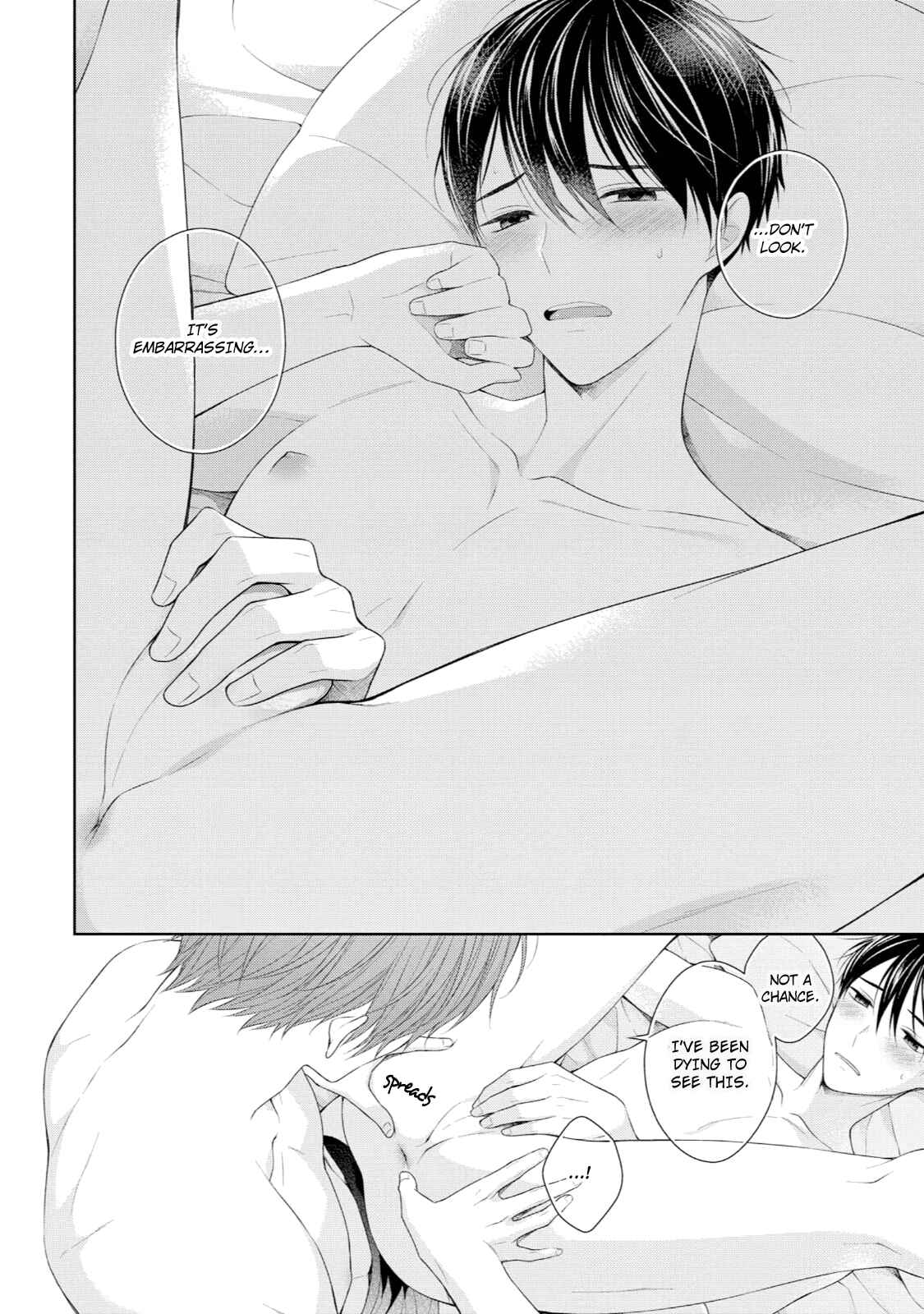 Page 24 Chapter 5 Yasashii Pantsu no Nugasekata