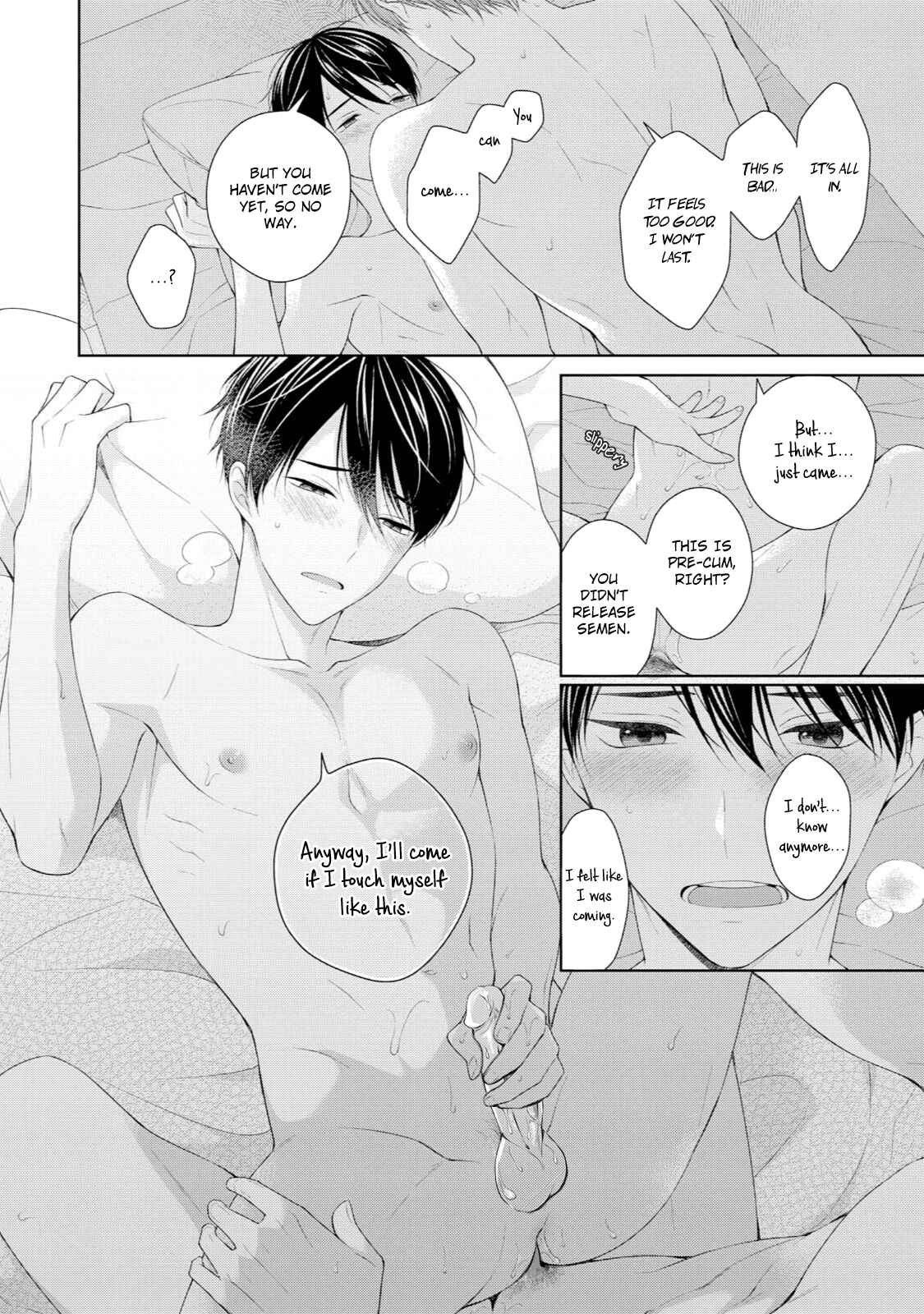 Page 32 Chapter 5 Yasashii Pantsu no Nugasekata