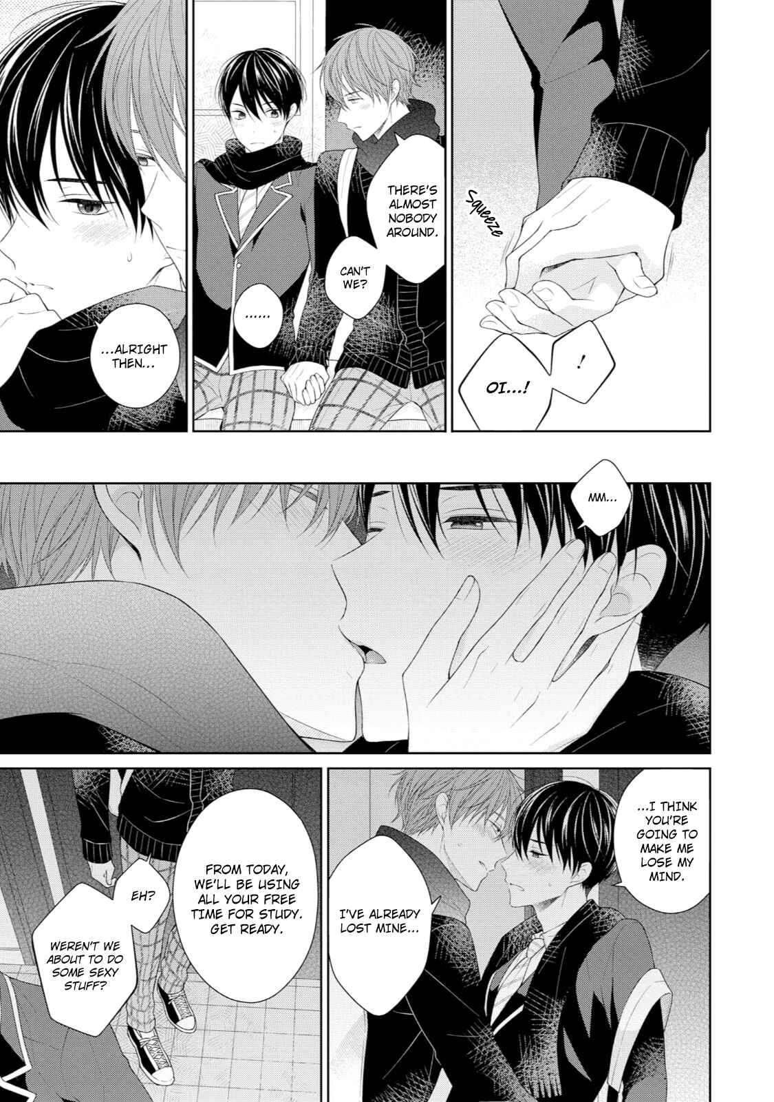 Page 43 Chapter 5 Yasashii Pantsu no Nugasekata