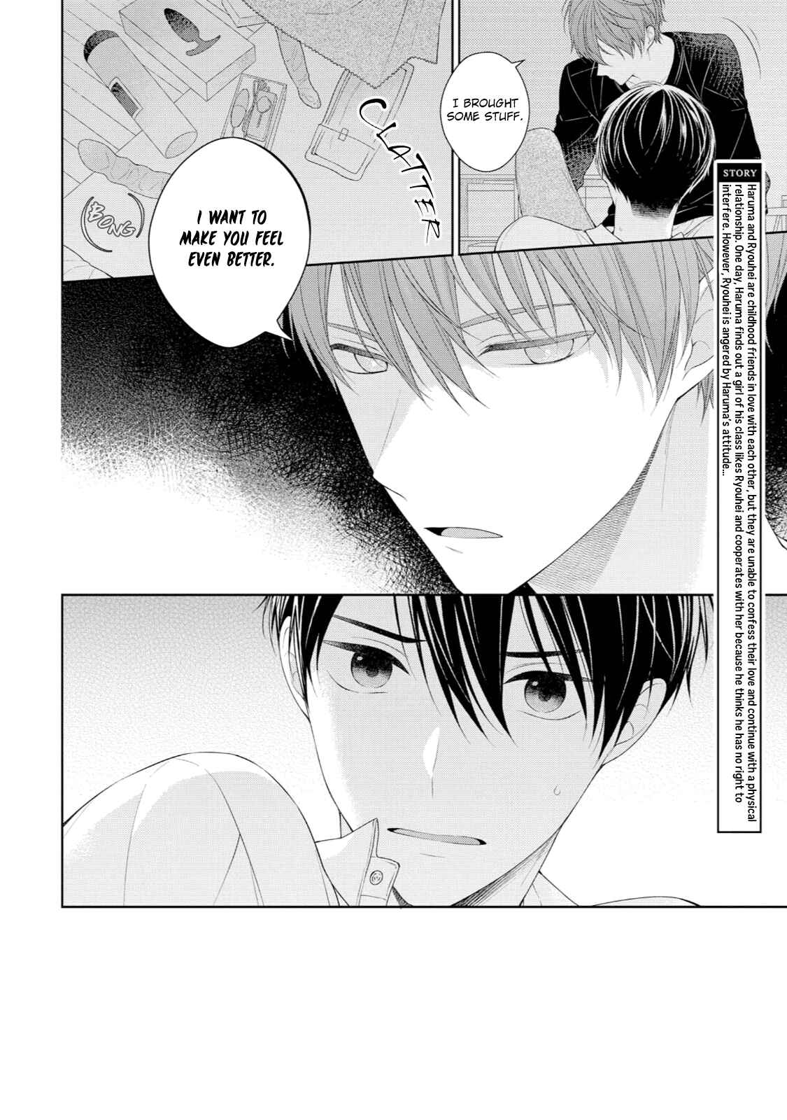 Page 6 Chapter 5 Yasashii Pantsu no Nugasekata