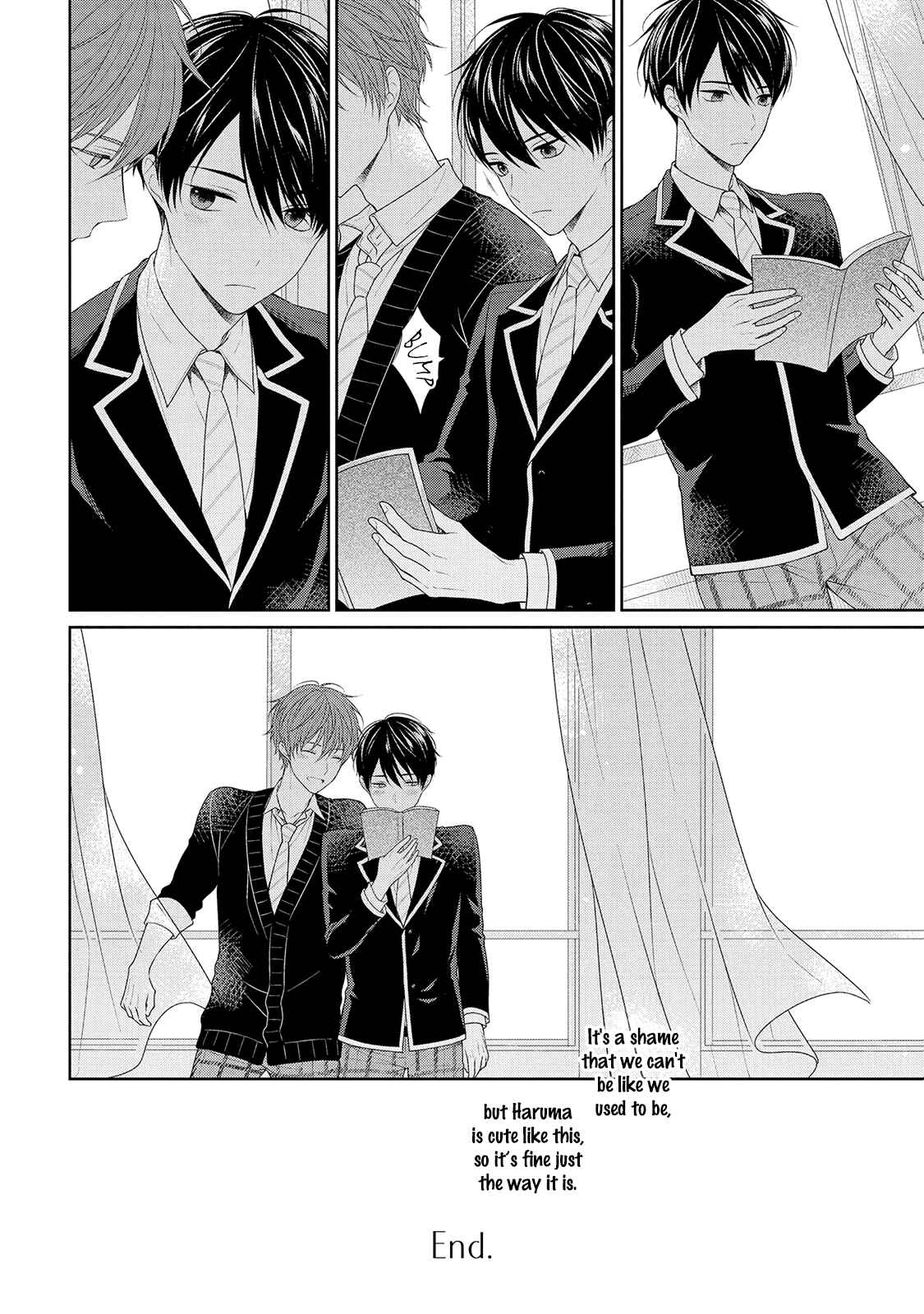Page 20 Chapter 6 Yasashii Pantsu no Nugasekata