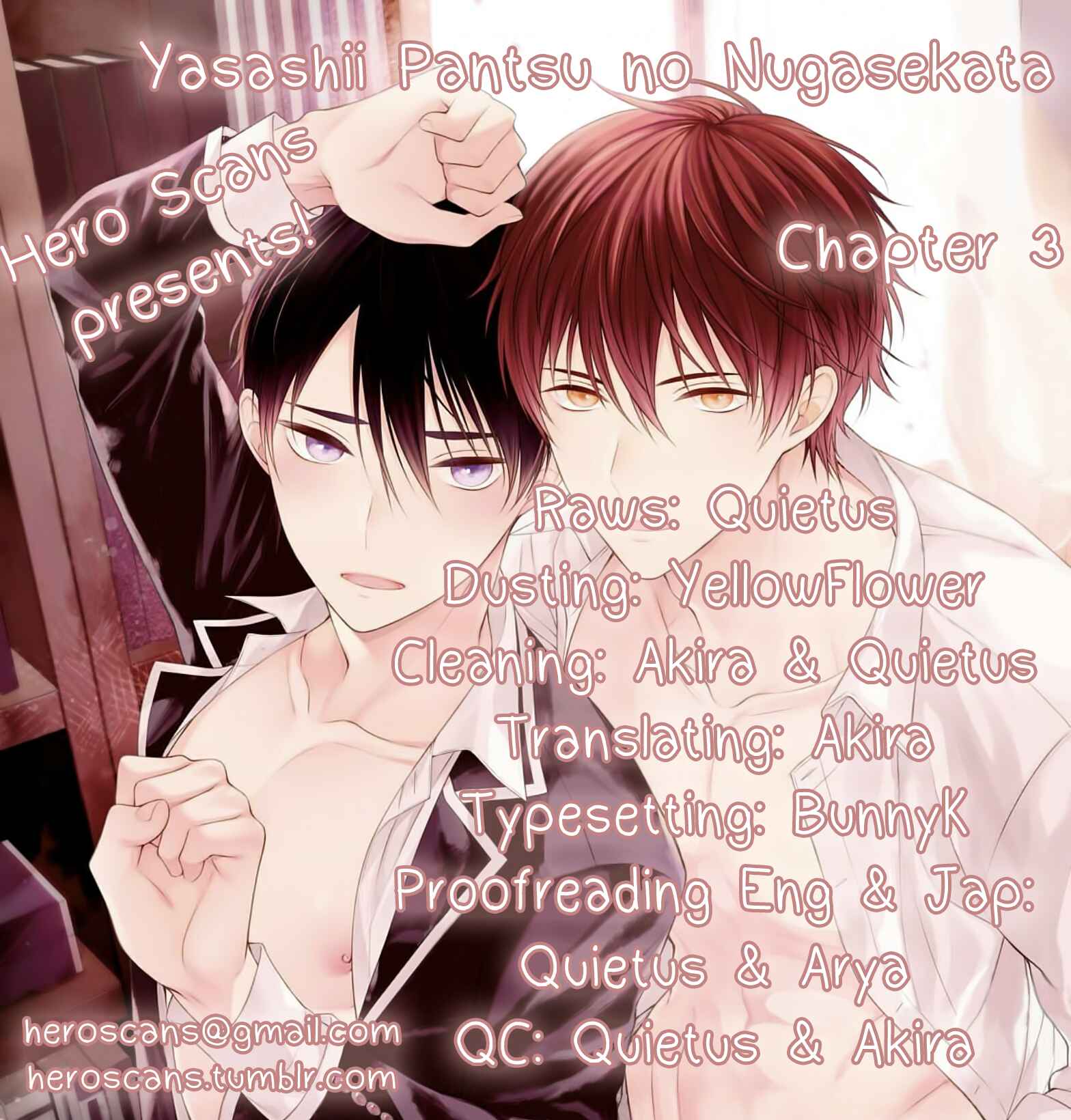 Page 1 Chapter 3 Yasashii Pantsu no Nugasekata
