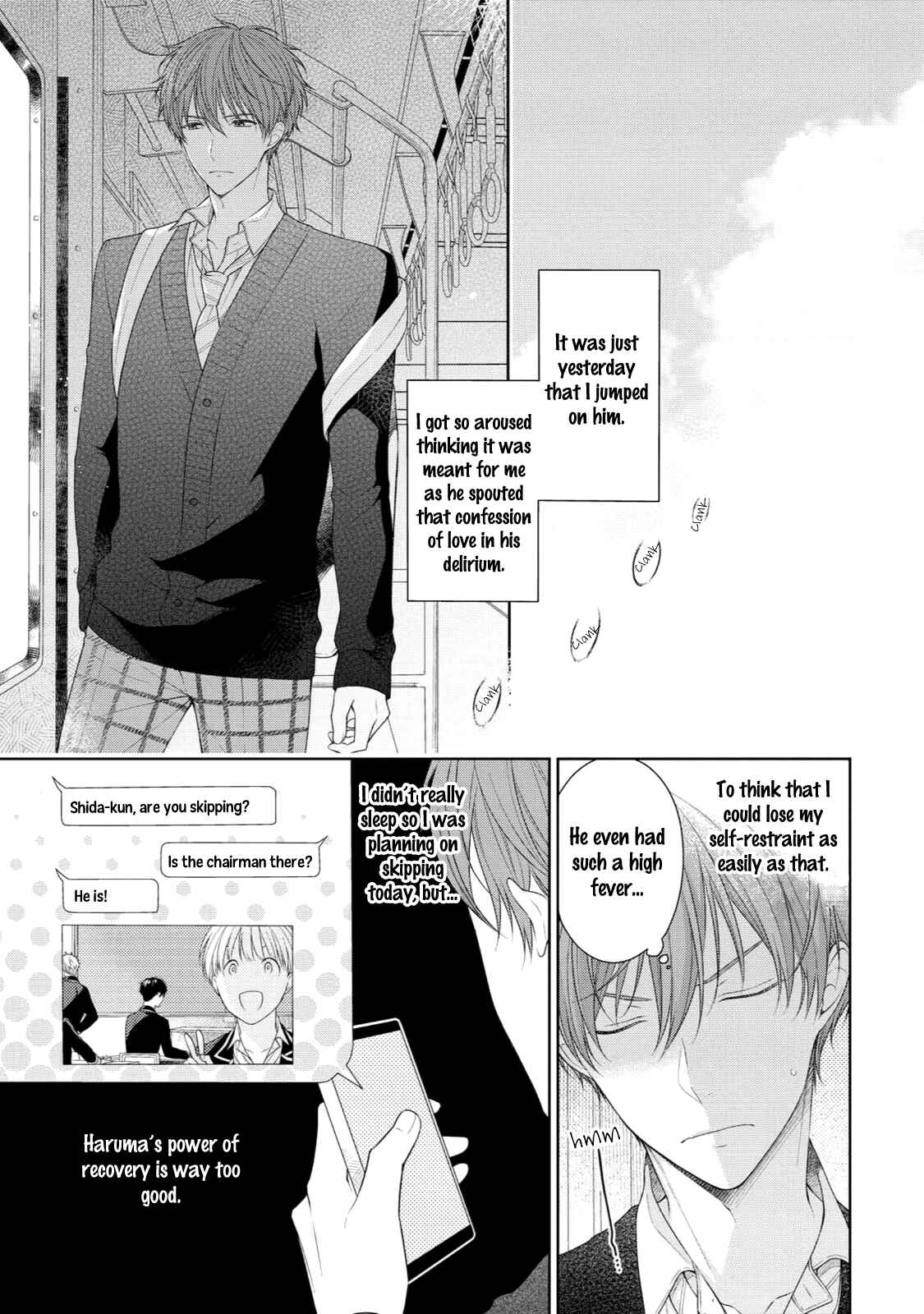 Page 4 Chapter 3 Yasashii Pantsu no Nugasekata