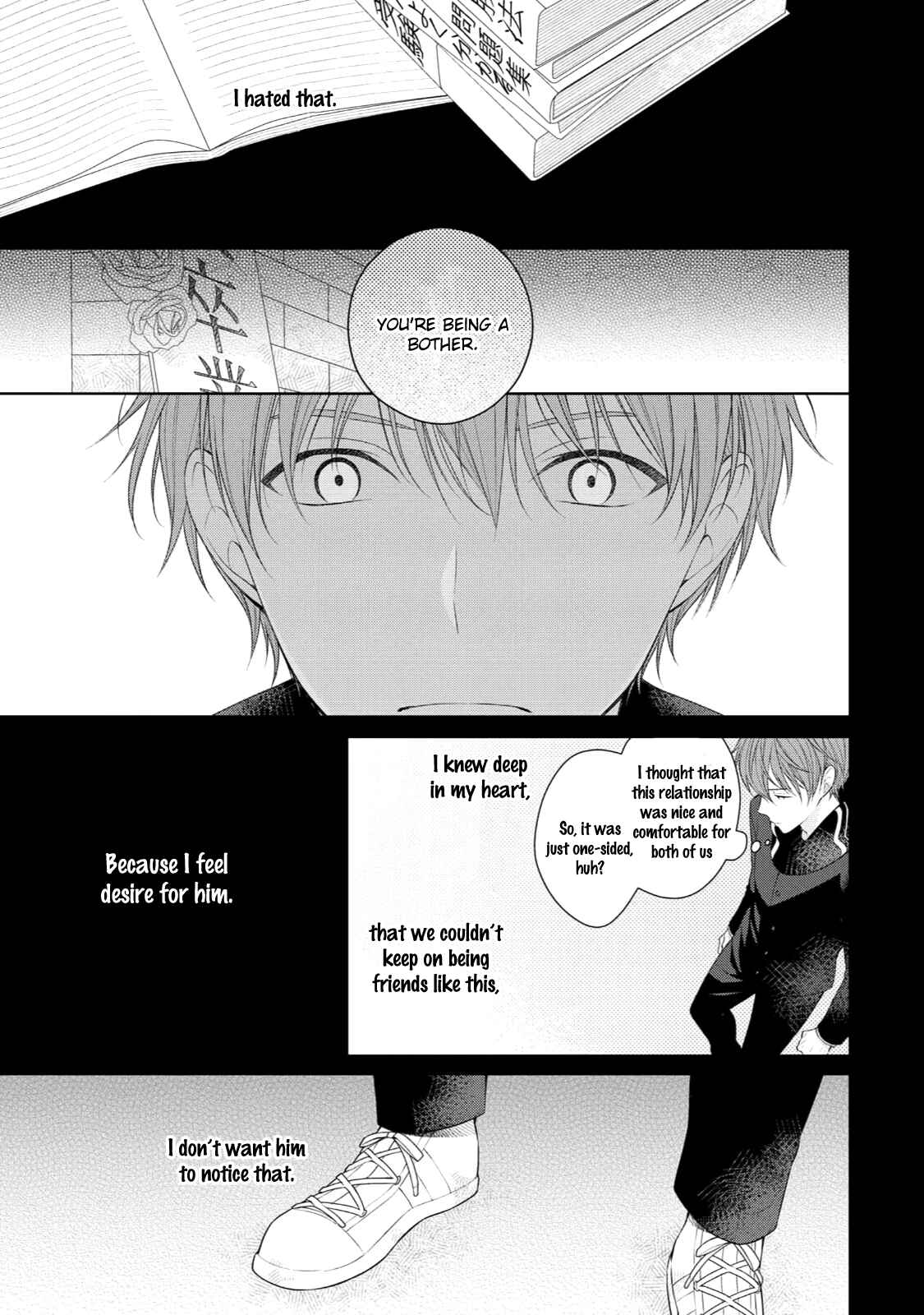 Page 14 Chapter 2 Yasashii Pantsu no Nugasekata