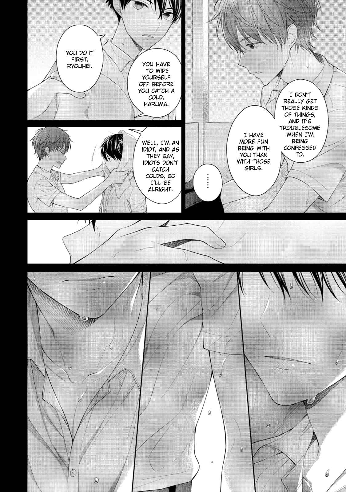 Page 5 Chapter 2 Yasashii Pantsu no Nugasekata
