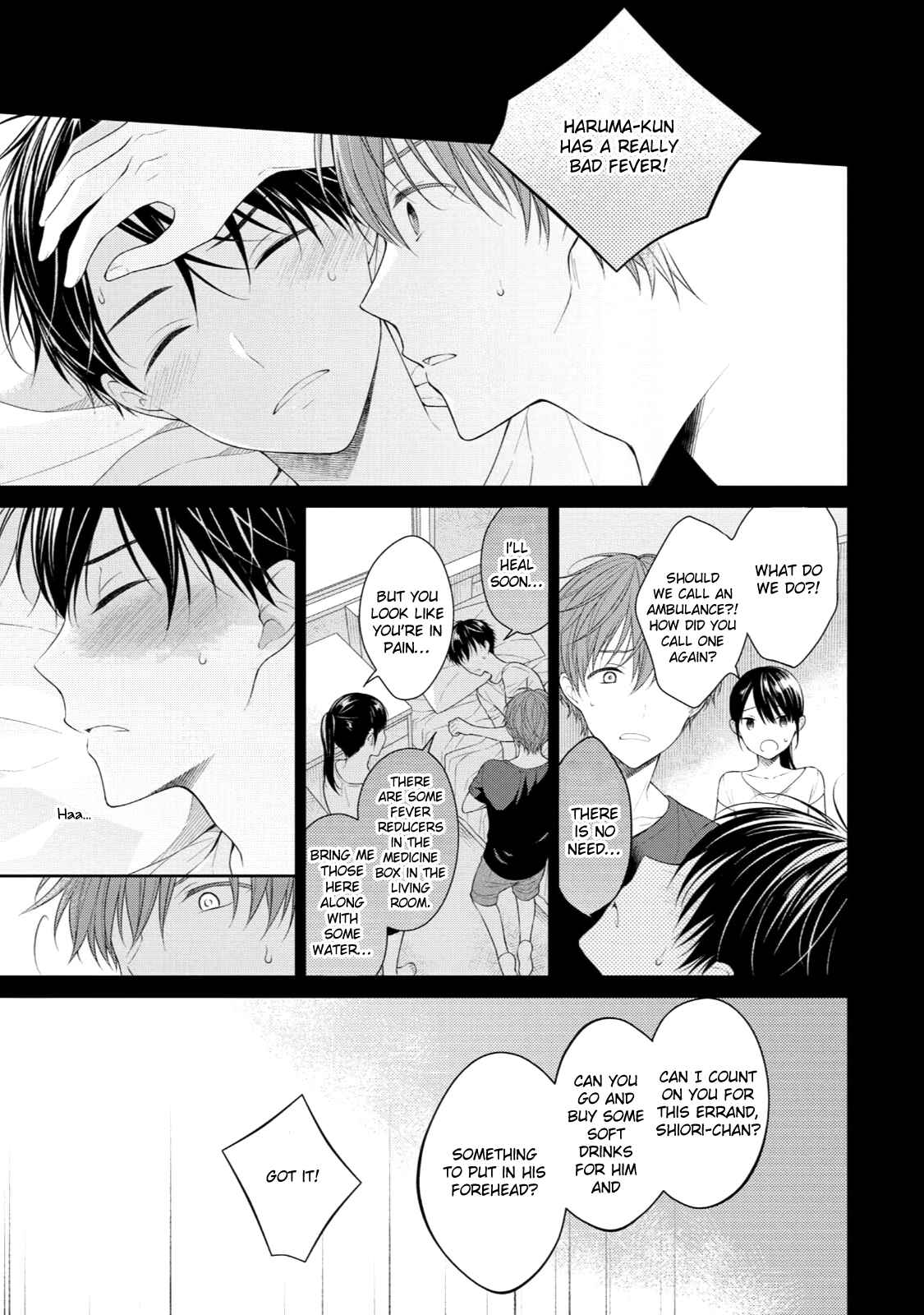 Page 8 Chapter 2 Yasashii Pantsu no Nugasekata