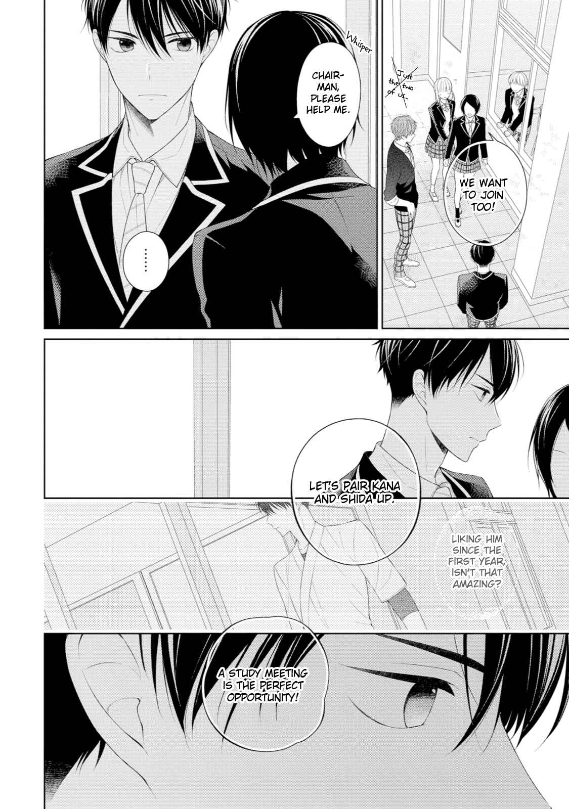 Page 11 Chapter 4 Yasashii Pantsu no Nugasekata