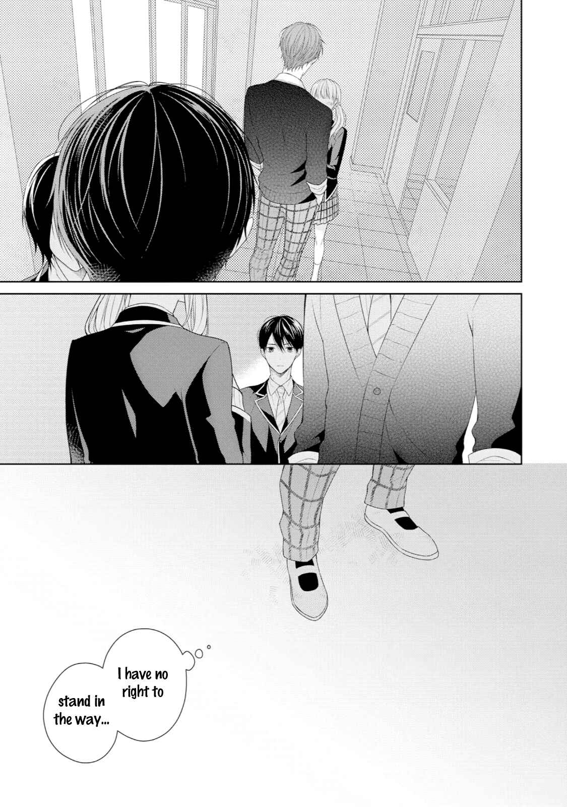 Page 12 Chapter 4 Yasashii Pantsu no Nugasekata