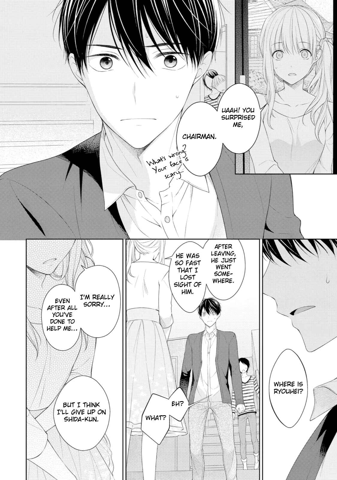 Page 29 Chapter 4 Yasashii Pantsu no Nugasekata