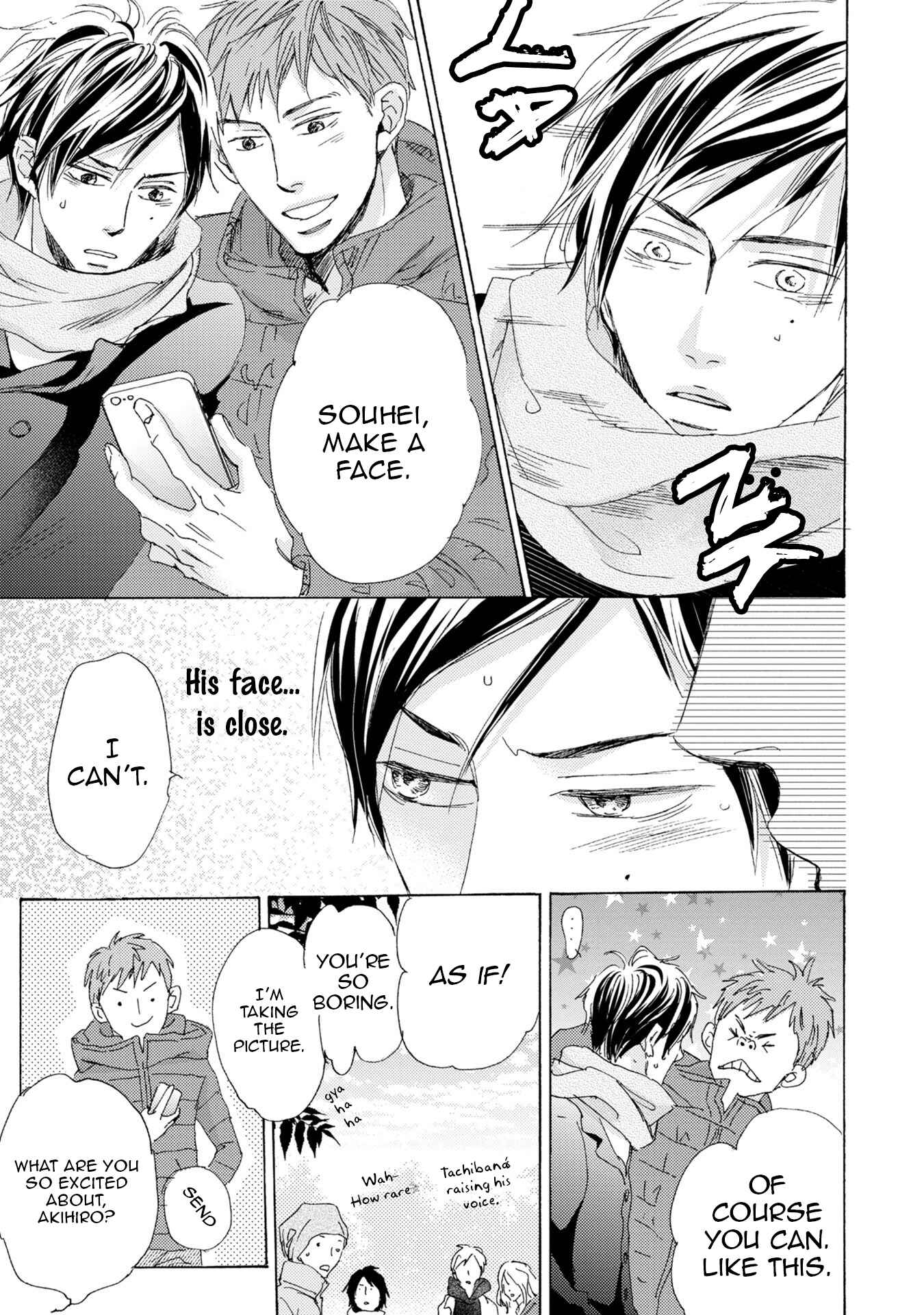 Page 29 Chapter 2 Kannou Reminder