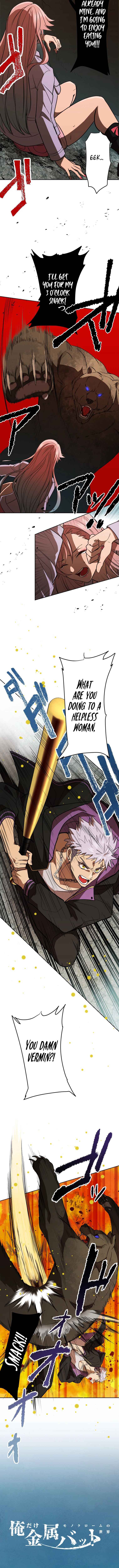 Page 5 Chapter 4 Ore Dake Kinzoku Bat ~Monochrome no Sekai~