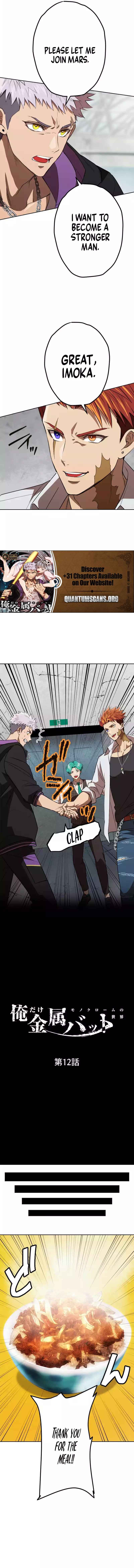 Page 7 Chapter 12 Ore Dake Kinzoku Bat ~Monochrome no Sekai~
