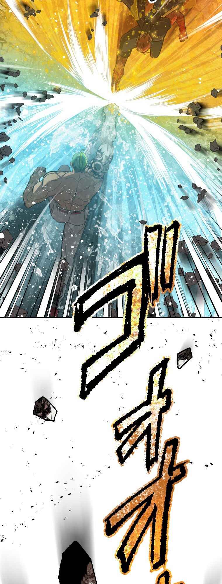 Page 10 Chapter 1 Ore Dake Kinzoku Bat ~Monochrome no Sekai~