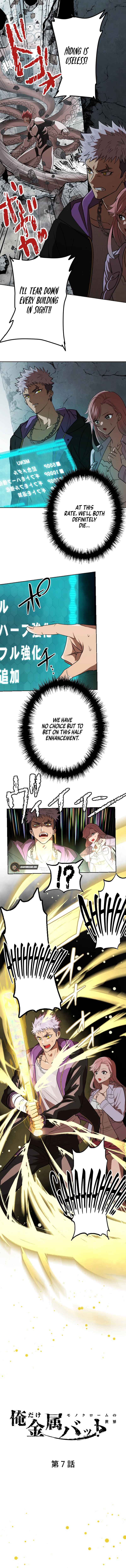 Page 1 Chapter 7 Ore Dake Kinzoku Bat ~Monochrome no Sekai~